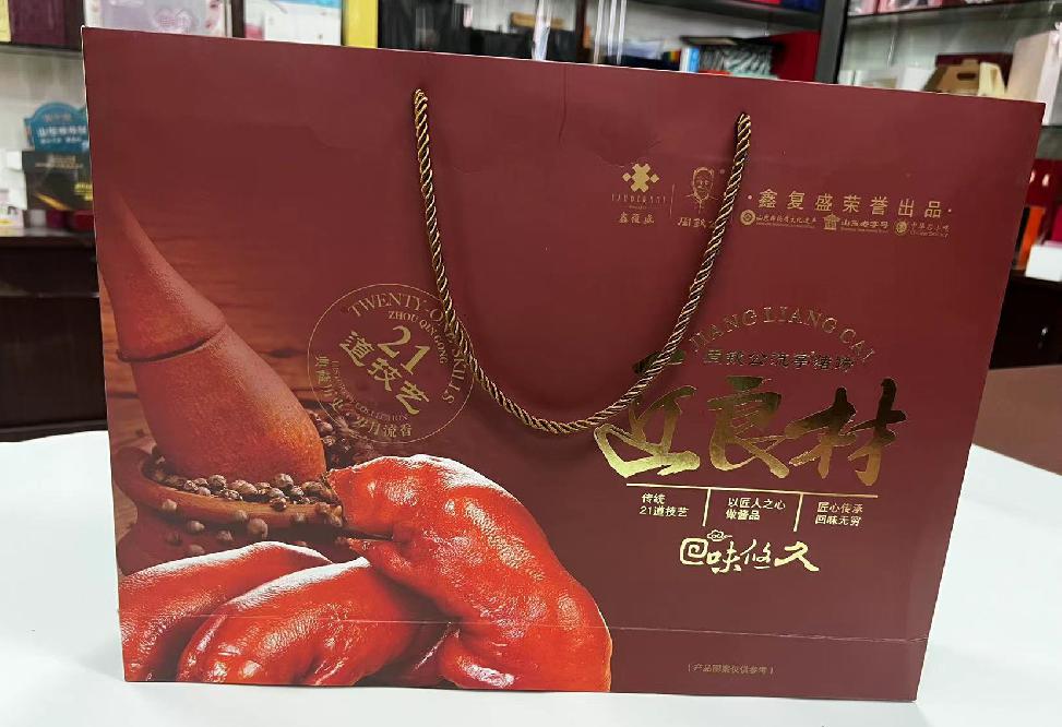天全礼品盒定制